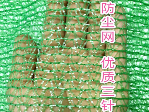 蓋土網(wǎng)