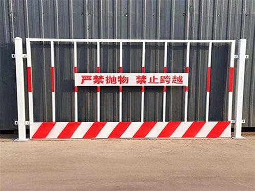 基坑護(hù)欄