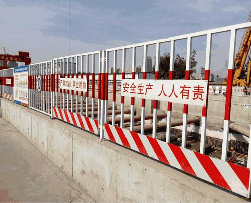 基坑護(hù)欄的標(biāo)準(zhǔn)是什么