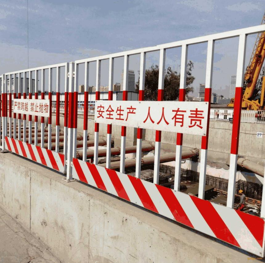 豎管基坑圍欄